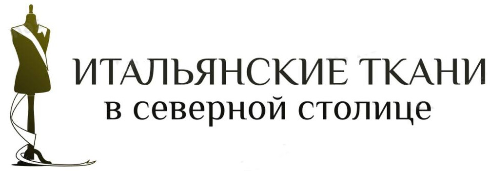 Итальянские ткани Северной Столицы