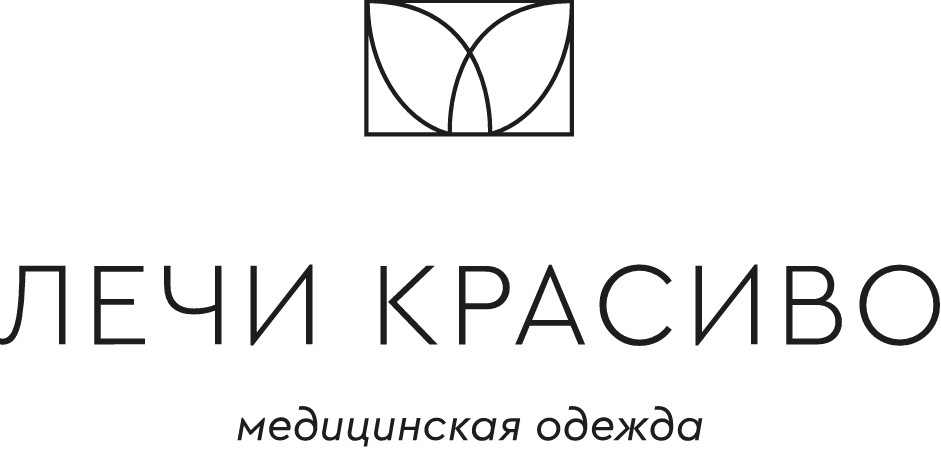 Лечи Красиво